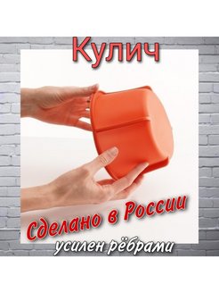 Отзыв на 