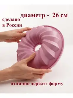 Отзыв на 