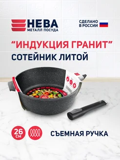 Распродажа 