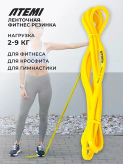 Скидка на Эспандер ленточный фитнес резинки петли жгут 2-9 кг
