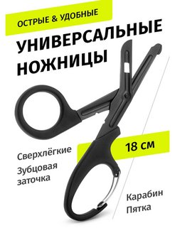 Отзыв на 