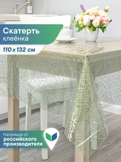 Распродажа 