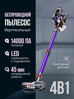 Отзыв на 
