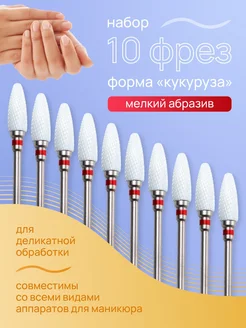 Отзыв на 