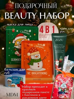 Распродажа 