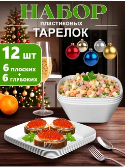 Распродажа 