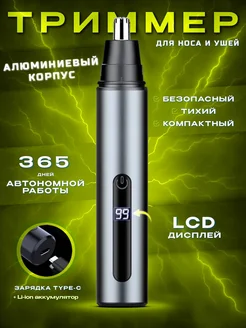 Отзыв на 