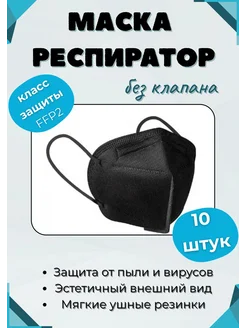 Отзыв на 