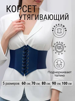 Отзыв на 