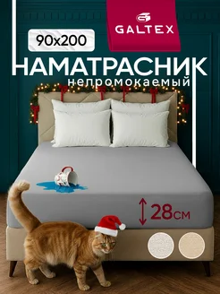 Распродажа .