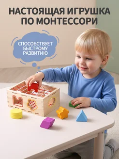 Распродажа 