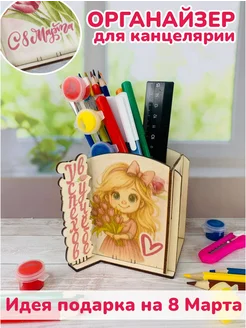 Распродажа 