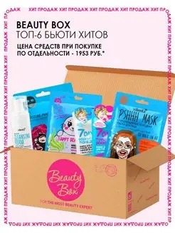 Распродажа .