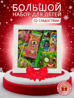 Распродажа .