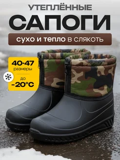 Отзыв на 
