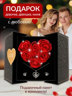 Распродажа 