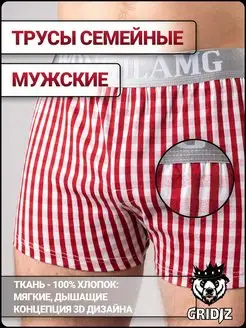 Отзыв на 