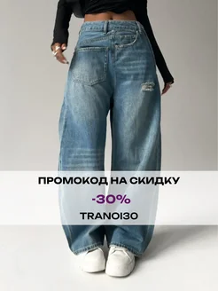 Отзыв на 
