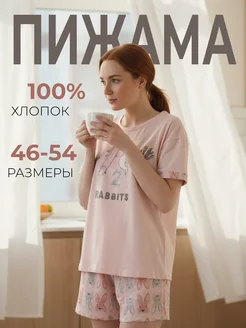 Распродажа .