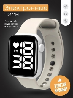 Скидка на Электронные часы Smart Watch