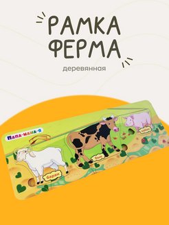 Отзыв на 