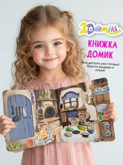 Отзыв на 