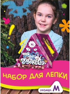 Отзыв на 