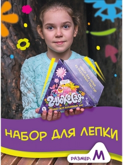 Отзыв на 
