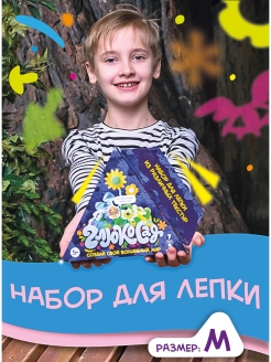 Отзыв на 