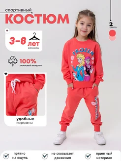 Распродажа .