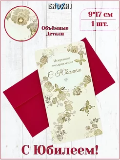 Отзыв на 