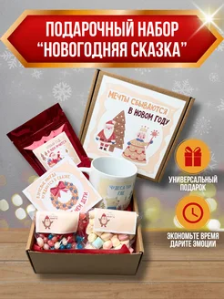 Распродажа .