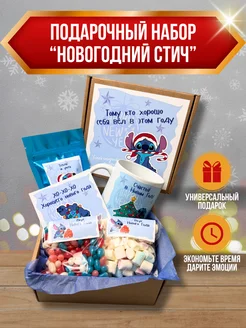 Распродажа .