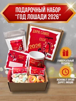 Распродажа .