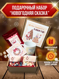 Распродажа .