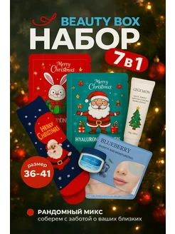 Распродажа .