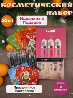 Распродажа 