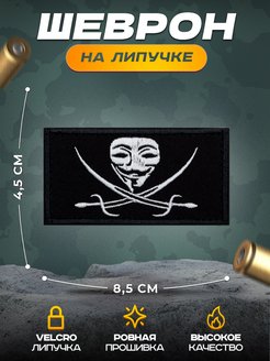 Отзыв на 