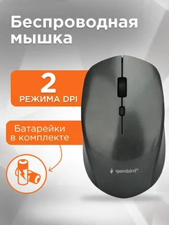 Отзыв на 