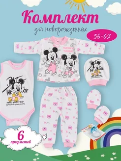 Распродажа .