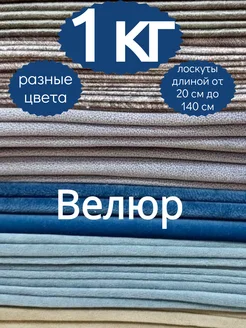 Отзыв на 