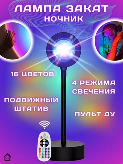 Отзыв на 