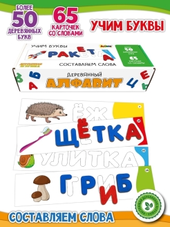 Распродажа .