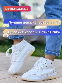Отзыв на 