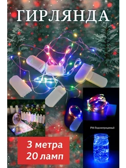 Распродажа 