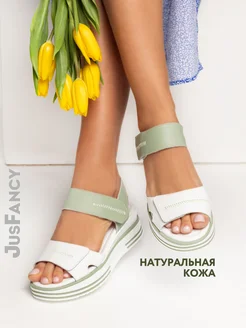 Распродажа 