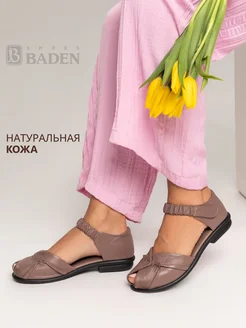 Отзыв на 