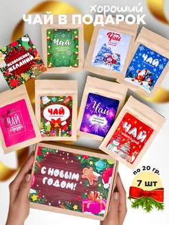 Распродажа .