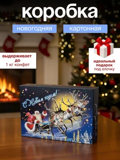 Распродажа 