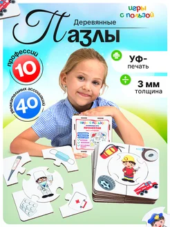 Отзыв на 